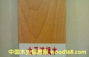 ����(y��ng)̫ƽ���