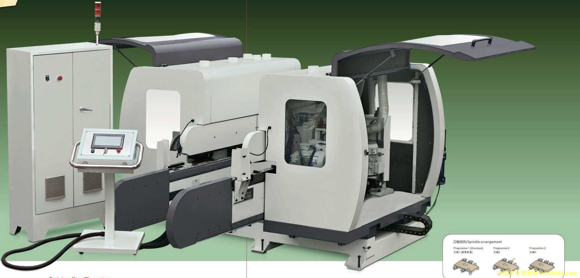 雙端銑的詳細(xì)介紹