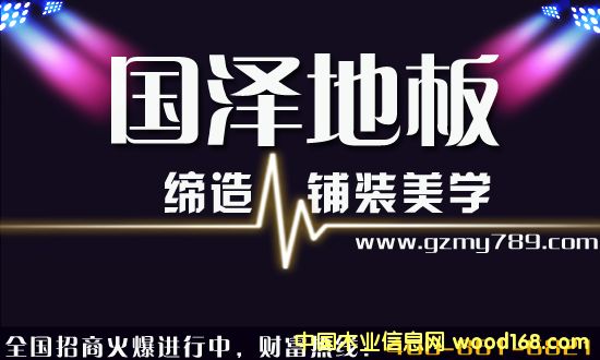 ���϶��ӌ�(sh��)ľ�ذ�ă�(y��u)ȱ�c(di��n)����(gu��)�ɵذ壬�S��ֱ�N