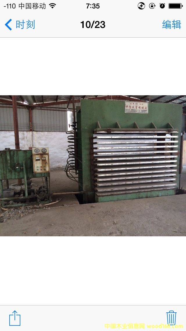 ʮ�����к㉺�C