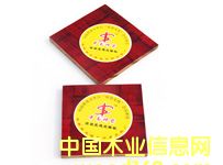 ȫ�񺟷�ȩ���zģ�壨��(qi��ng)�ȸ� �g�Ժã�