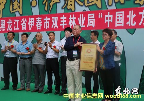 �����p�S�֘I(y��)�ֱ��������Ї�(gu��)������(sh��)ľ�Ҿ����a(ch��n)����