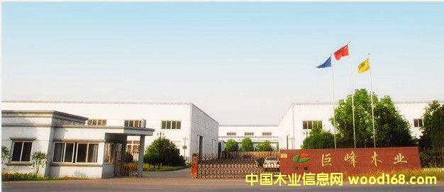 �㽭�޷�ľ�I(y��) �U(ku��)���(xi��ng)Ŀ�������M(j��n)