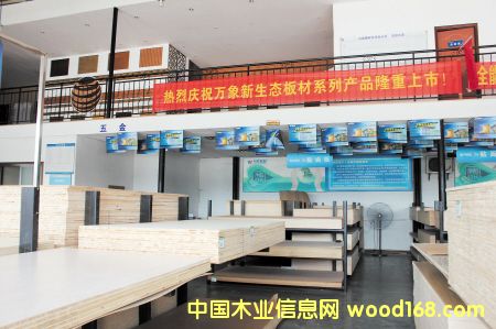 �������¸�ľ�I(y��)���f��(chu��ng)���Ƴ������B(t��i)���