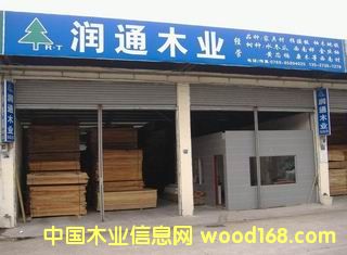 �|ݸ�к���(zh��n)��ͨľ�I(y��)