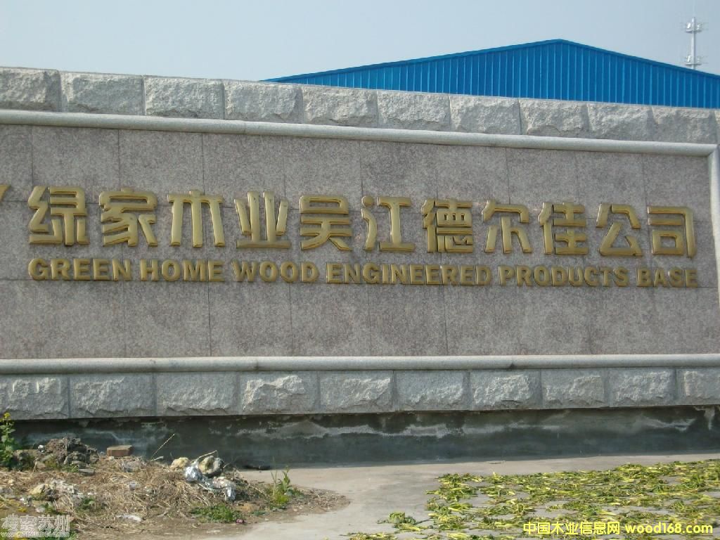 �G��ľ�I(y��)�ǽ��е ��ѹ�˾