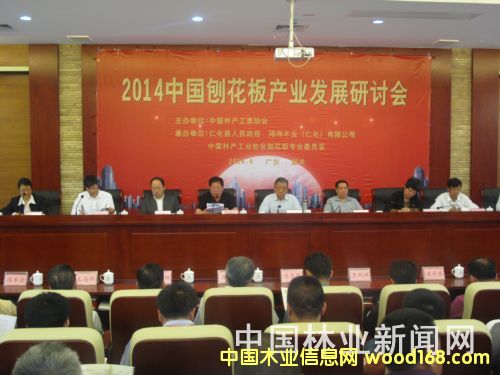 ȫ��(gu��)�ٻ��幤�I(y��)�l(f��)չ��ӑ��(hu��)�ڏV�|���P(gu��n)���_ 