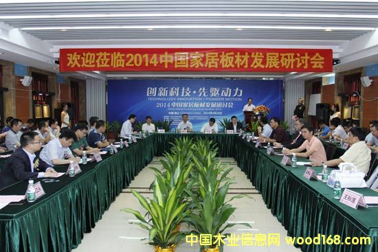 2014�Ї�(gu��)�ҾӰ�İl(f��)չ��ӑ��(hu��)�T�ڷ�ɽ�e��