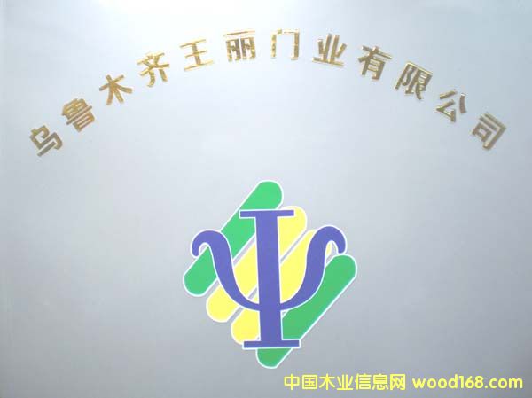 ����ľ�R�����T�I(y��)