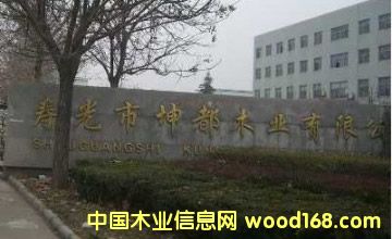 �۹�������ľ�I(y��)