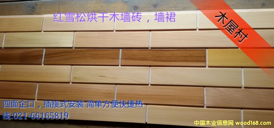 ��ľ���u ��ȹ��Ԕ��(x��)��B