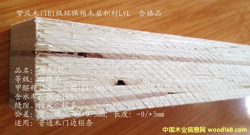 ���cE1����ľLVL���Ӱ�