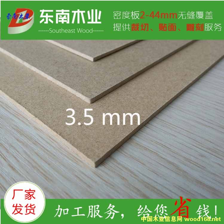 3.5mm�ܶȰ��Ԕ��(x��)��B