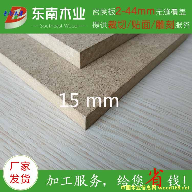 15mm E2��(j��)�ܶȰ��Ԕ��(x��)��B