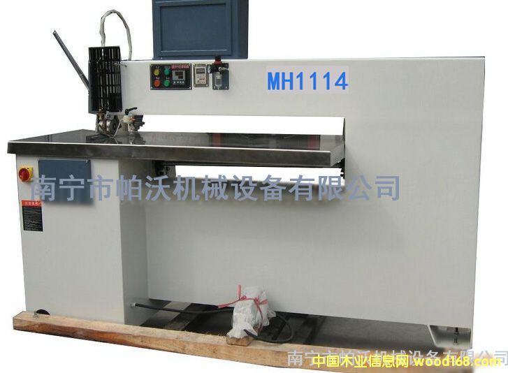 �ΰ�v��ƴ�p�C MH1114