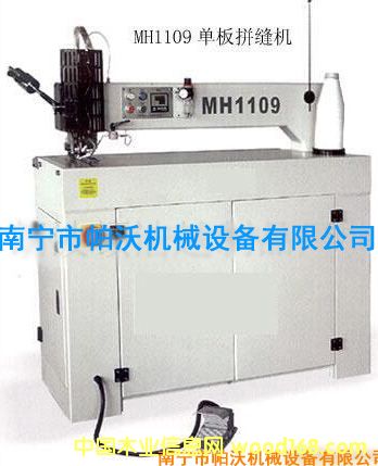 �ΰ�v��ƴ�p�C(j��) MH1109