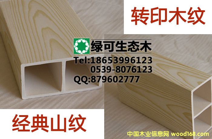 ��ľ���B(t��i)ľ100*50��ľ��(j��ng)��ľ�y��Ԕ����B