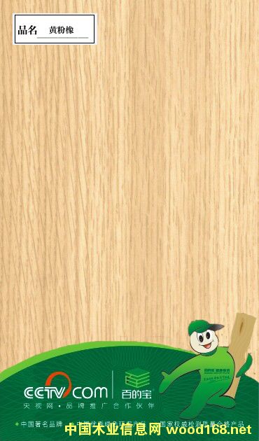 ��̖2001-14-1 �S�����Ԕ��(x��)��B