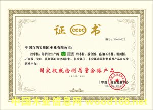 [��] ���ҙ�(qu��n)���z�y(c��)�|(zh��)���ϸ�a(ch��n)Ʒ���ٵČ����ֵ����ه