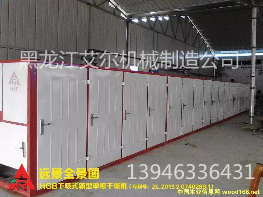 ����YTB24-18-2����ʽľ����ľƤ���ΰ��əC(j��)������C(j��)