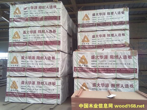 ��ȼ�ܶȰ�췿