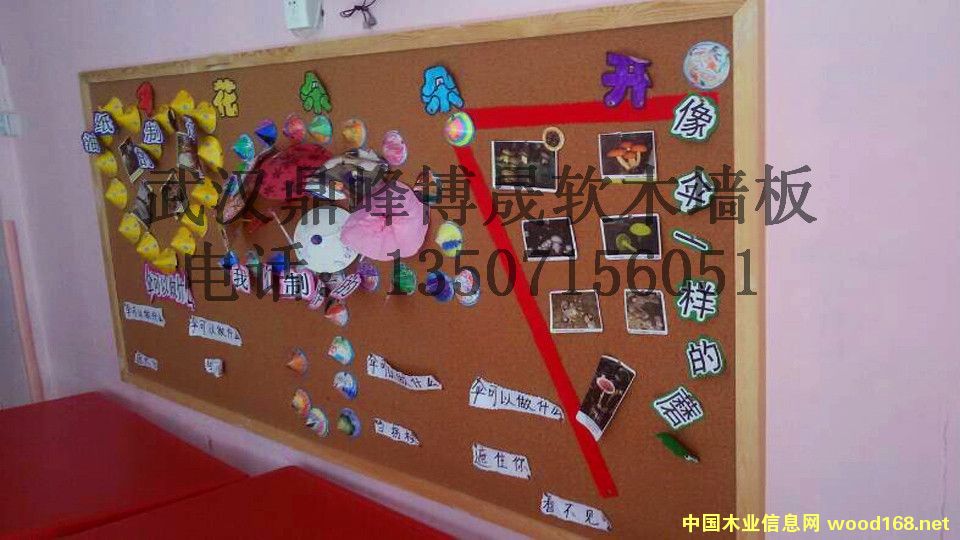 軟木板的詳細(xì)介紹