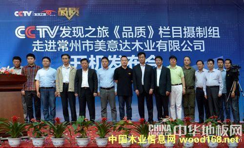 CCTV�l(f��)�F(xi��n)֮�á�Ʒ�|(zh��)����Ŀ���M�����������_ľ�I(y��)