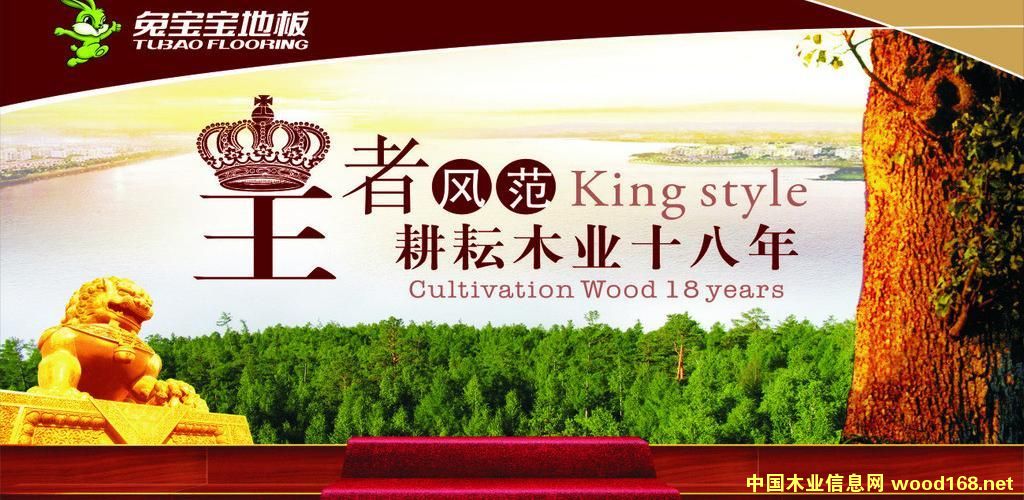 �㽭ʡ��(sh��)ľ��(f��)�ϵذ��|(zh��)���Ȍ�(du��)���(d��ng)���Ì����@���ԃr(ji��)�ȸߡ���(ji��ng)