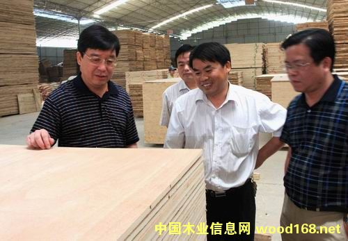 ��ˮ�h����ľ�I(y��)���޹�˾�����h(hu��n)���̘˫@�J��