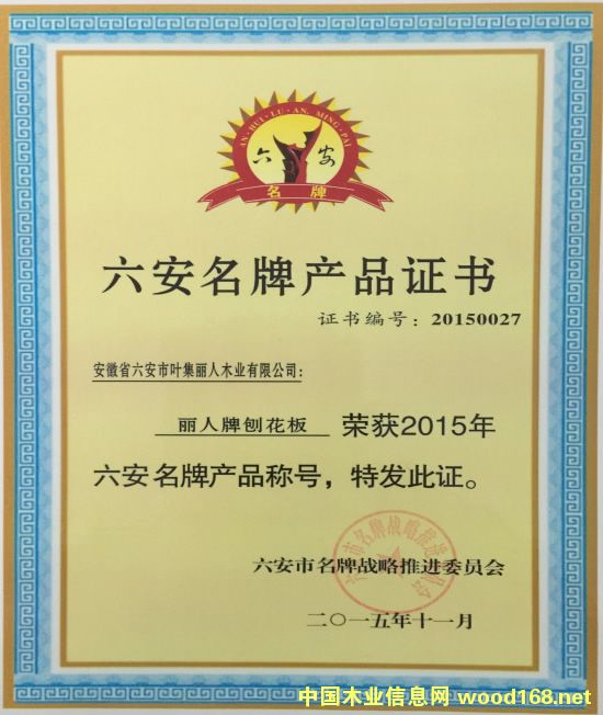 �~������ľ�I(y��)�@��������2015�����Ʈa(ch��n)Ʒ�Q̖