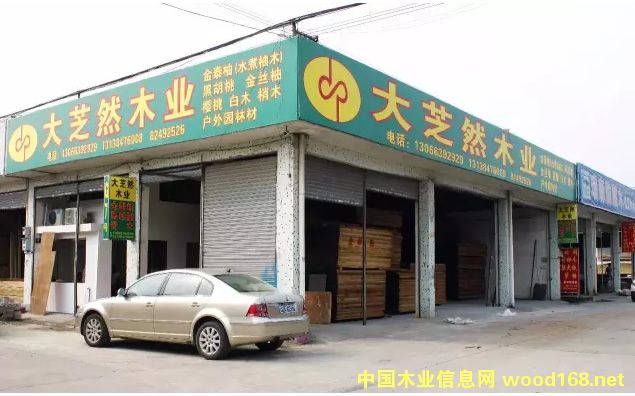 �V�ݴ�֥Ȼľ�I(y��)����̩��ľ��ˮ����ľ���Ԍ����A�Ј�