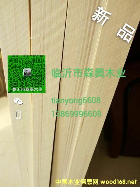 �ߙn��(sh��)ľ�o(w��)�p϶LVL����