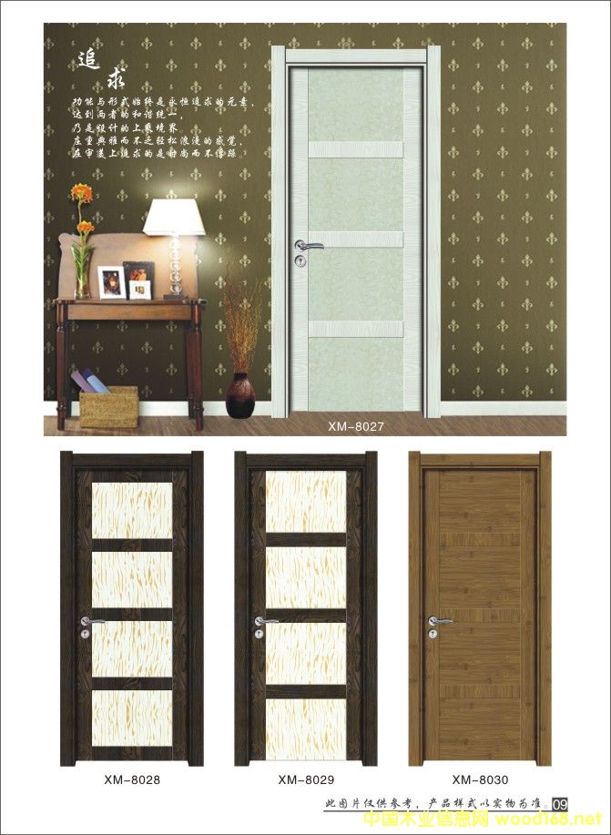 ��(sh��)ľƴ�b�T��Ԕ��(x��)��B