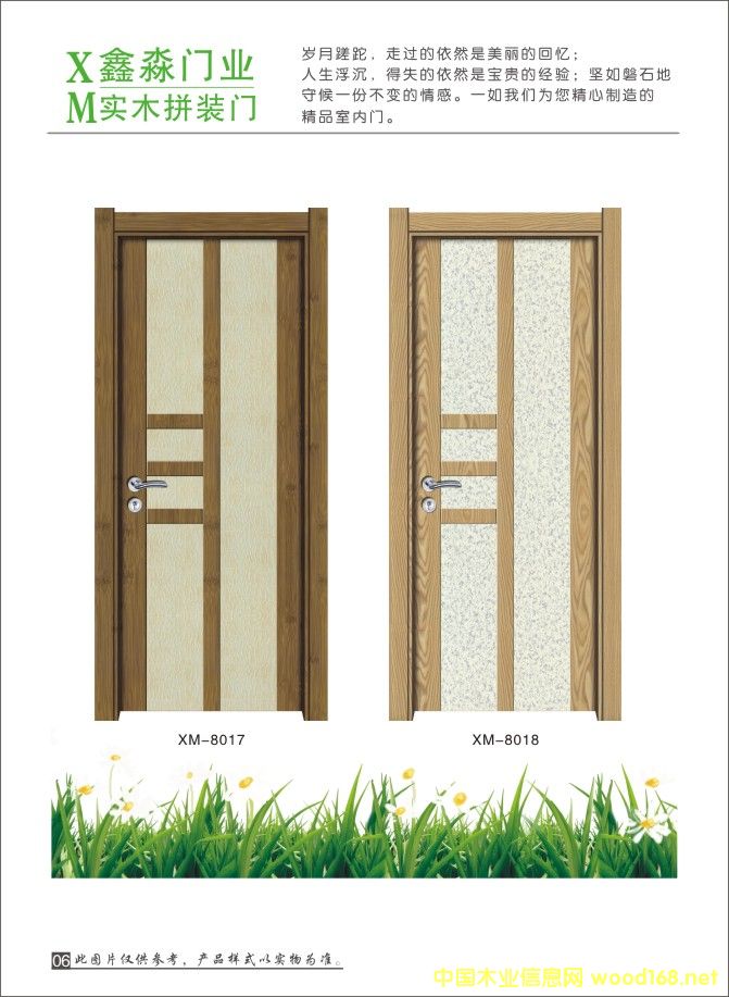 ��(sh��)ľƴ�b�T��Ԕ��(x��)��B