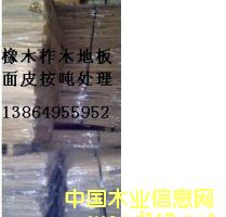 �ذ���Ƥ�������t������ľ����̎��