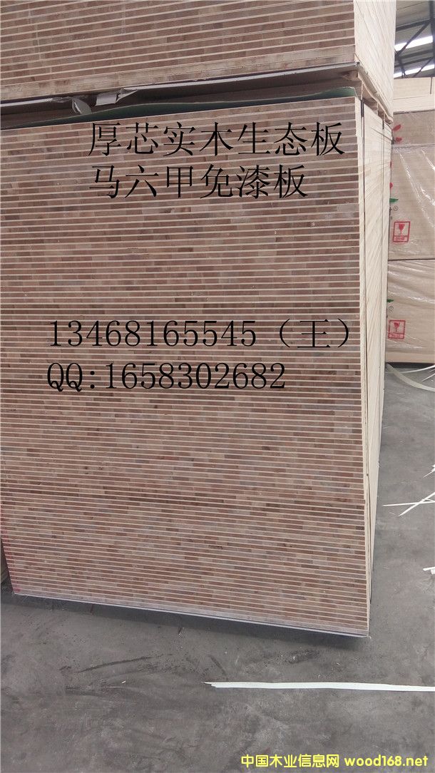 ��ľ���|(zh��)�Ҿ߰� �W������