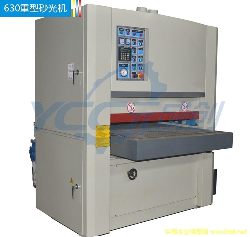 ����630ɰ��C(j��)��Ԕ��(x��)��B