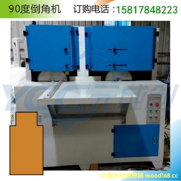 90��ֱ���нǙC