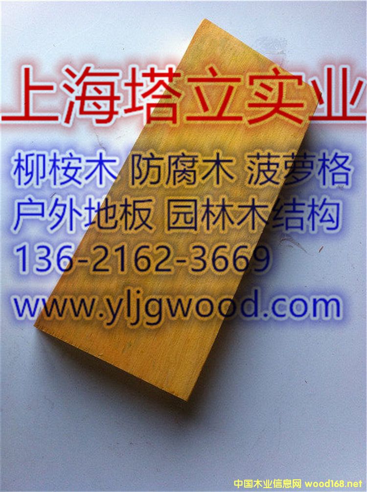 ��z��ľ����ľ|��(h��)��ذ�|�@�־��^ľ��