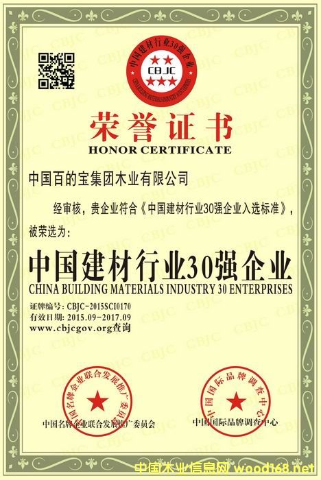 �Ї������ИI(y��)30����Ԕ��(x��)��B