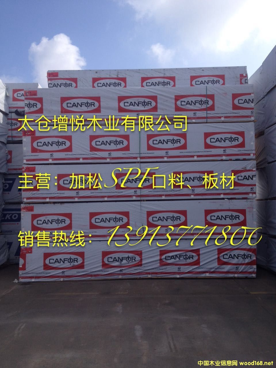 ����spf���