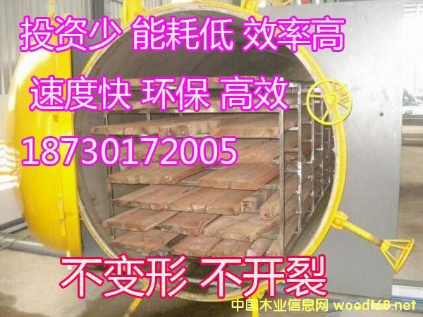 �S��ֱ�N΢��ľ�ĺ�əC(j��) С��ʽľ�ĸ���C(j��)