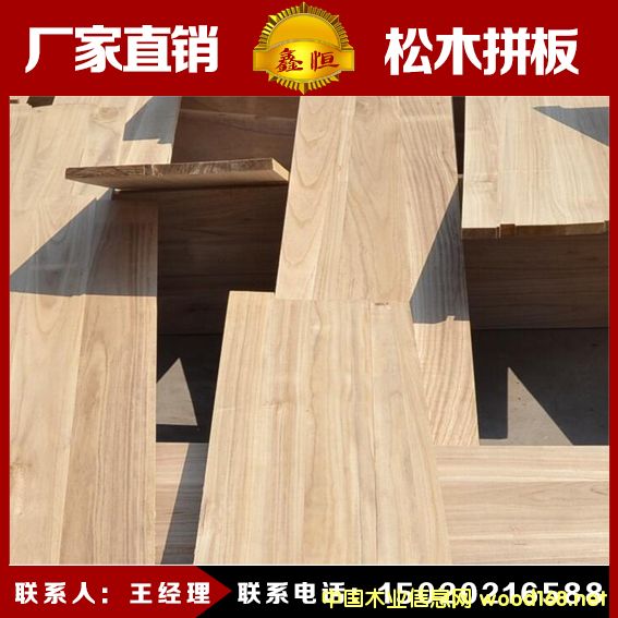 ɽ�|�ܿh�S�ҹ���(y��ng)��ͩľƴ�� �Ҿ߰� ��(sh��)ľ��� �|(zh��)��(y��u)�r(ji��)��