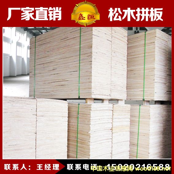 �ܿh�S�ҹ���(y��ng)��(y��u)�|(zh��)ͩľƴ�� ��ľƴ�� ��Ʒ���N�� �gӭ�xُ