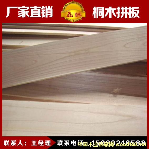 �ܿh�κ�ľ��Ʒͩľ���B(t��i)��S���ޕr(sh��)���N �r(ji��)��(y��u)��