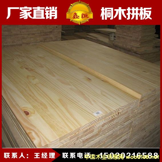 �S���L(zh��ng)���������a(ch��n)����(y��ng)��(y��u)�|(zh��)ͩľƴ�� ��(sh��)ľ��� �r(ji��)��(y��u)��