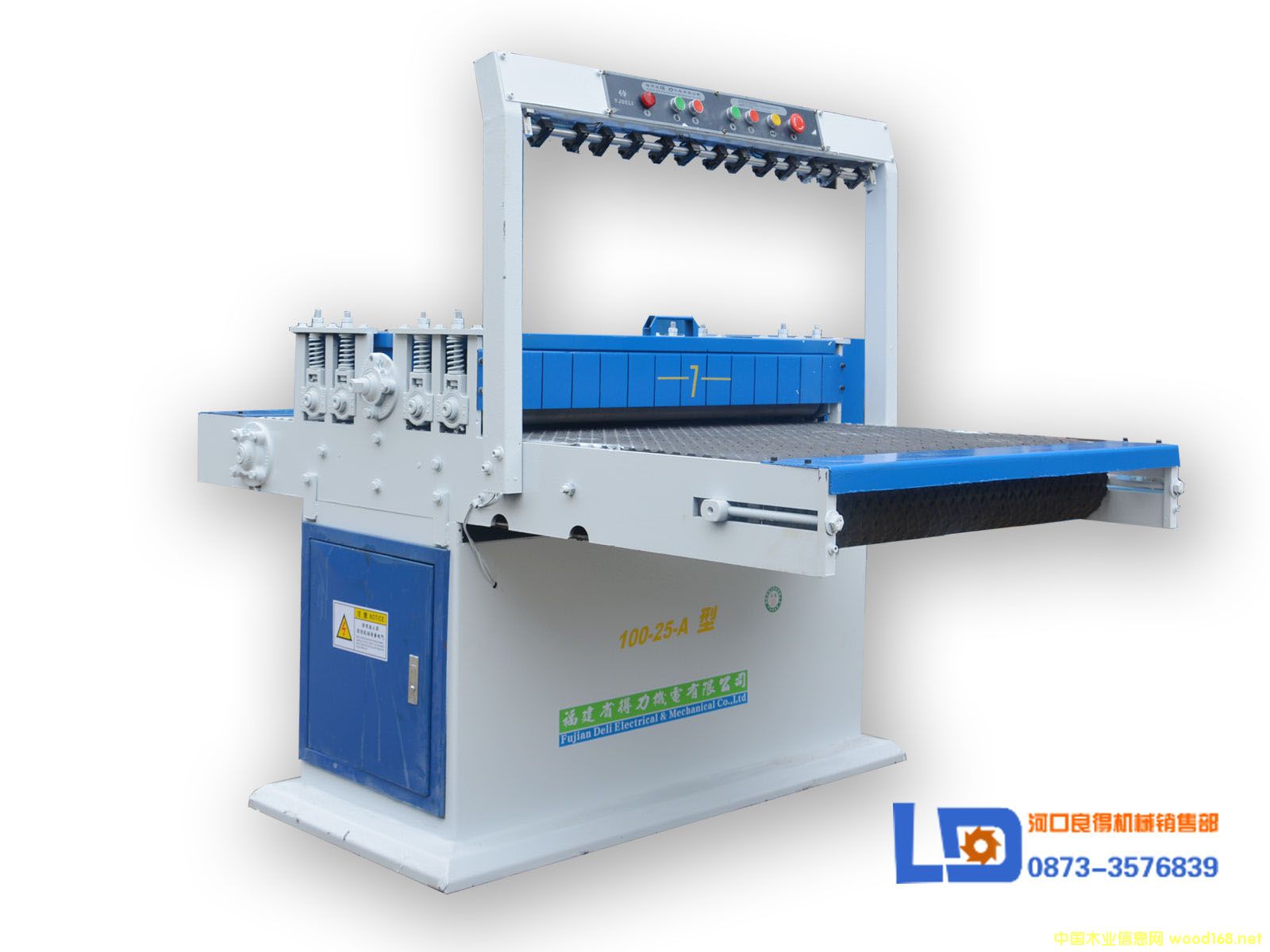 加寬清邊機(jī)