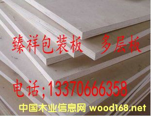 122x244��Ԕ��(x��)��B