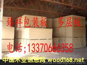 122x244��Ԕ��(x��)��B