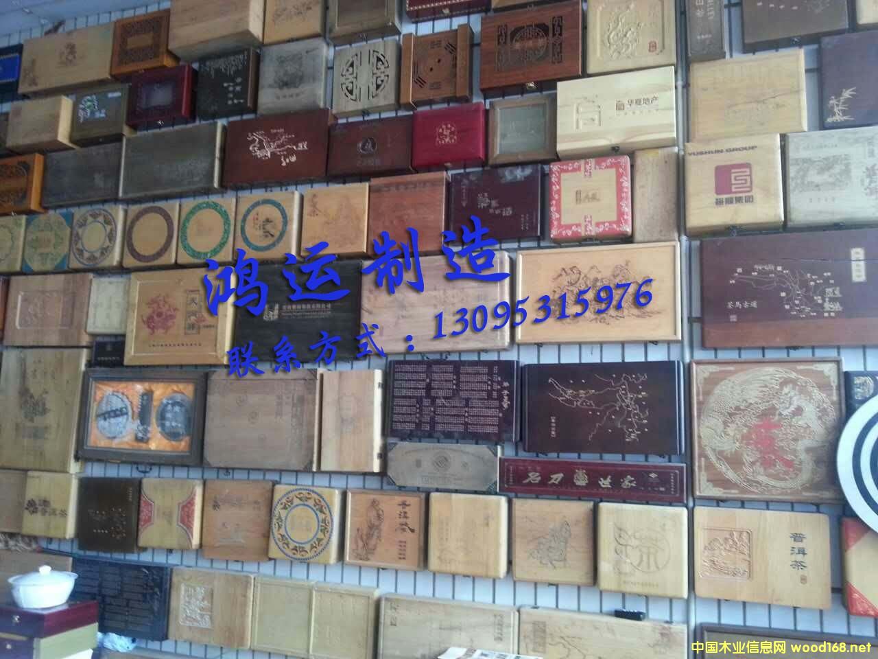 ��(sh��)ľ���b ľ�|(zh��)���b